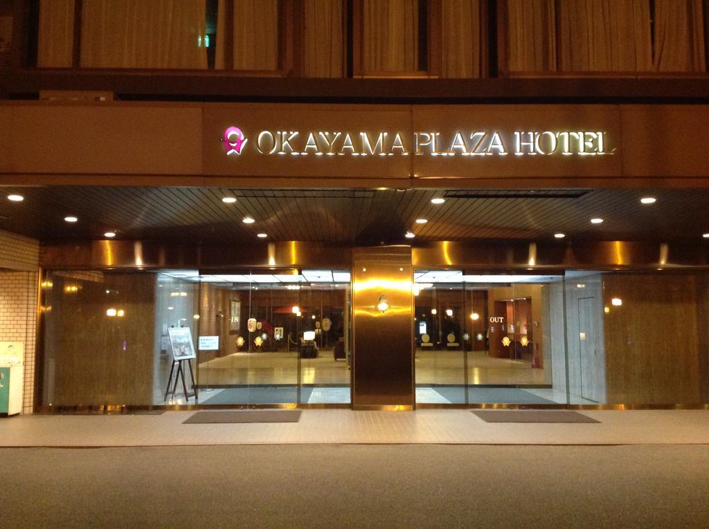Okayama Plaza Hotel Exterior photo